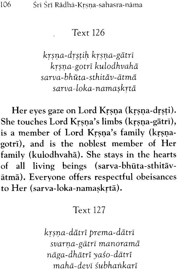 Sri Sri Radha–Krsna–Sahasra–Nama (Thousand Names of Sri Sri Radha–Krsna) - Retail Maharaj