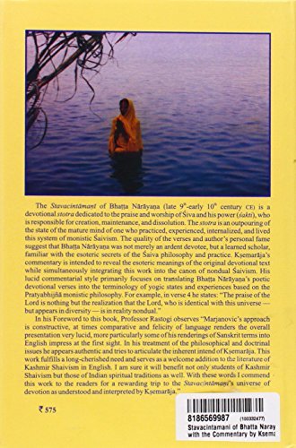 Stavacintamani of Bhatta Narayana with the Commentary by Ksemaraja - Retail Maharaj