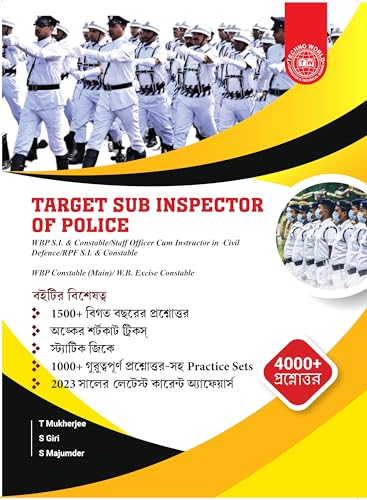 Target Sub Inspector Of Police 4000+ Prasnauttor (Bengali Version) - Retail Maharaj