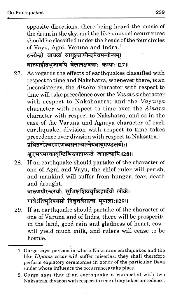 The Brihat Samhita (Varaha Mihira) - Retail Maharaj