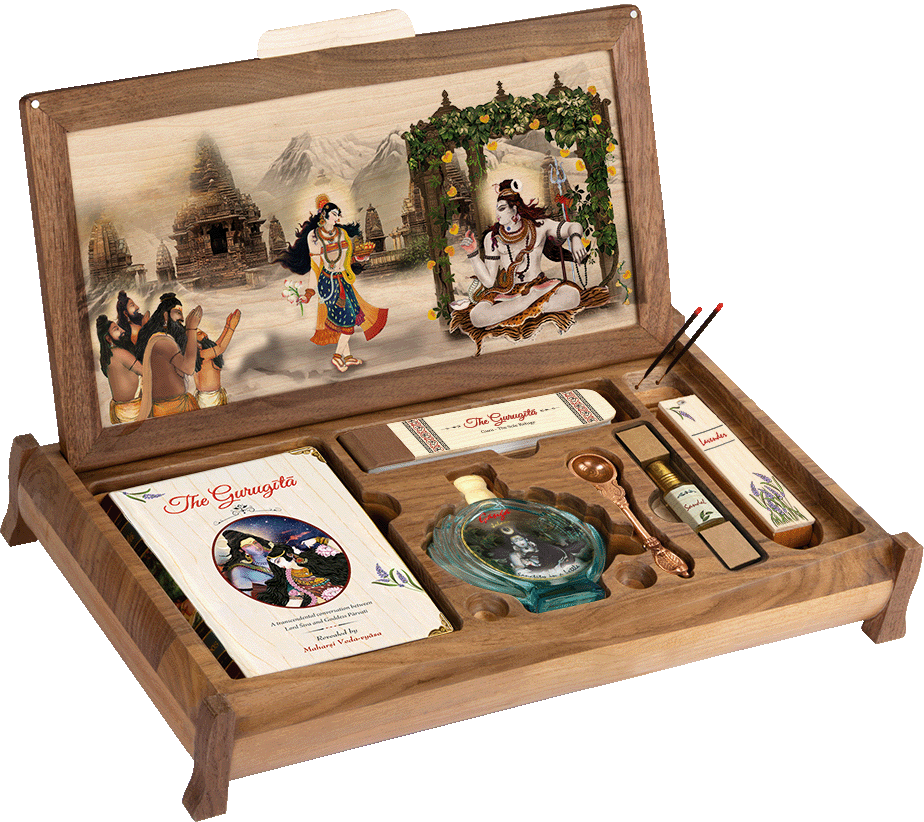 The Guru Gita - Retail Maharaj