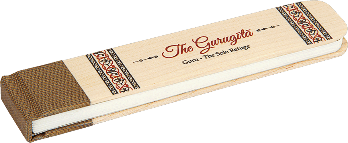 The Guru Gita - Retail Maharaj