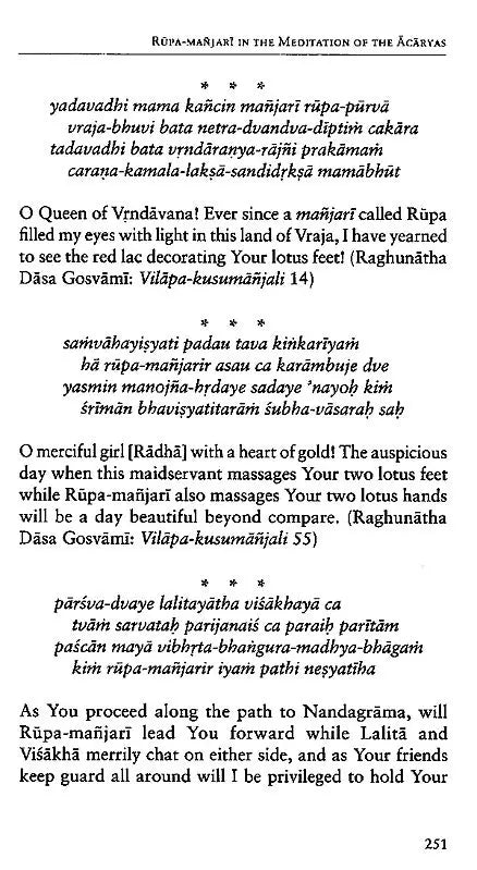 The Mission of Rupa Gosvami - Retail Maharaj