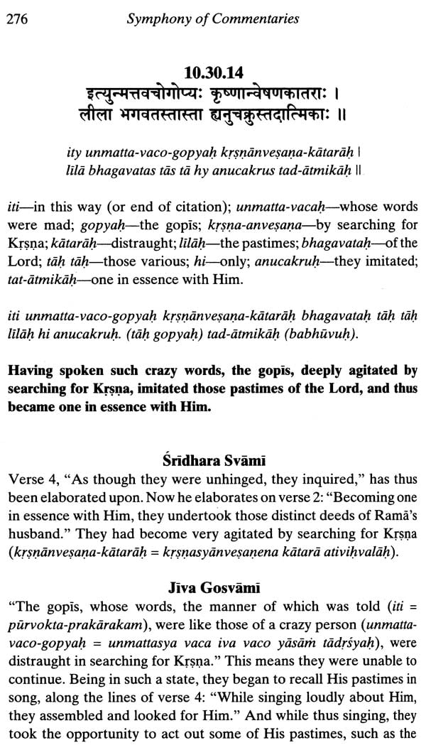The Rasa Dance from Srimad Bhagavatam with Many Commentaries - Retail Maharaj