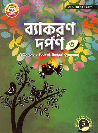 Vyakaran Darpan Part 3 (NEP 2020 / NCF FS 2023) - Retail Maharaj
