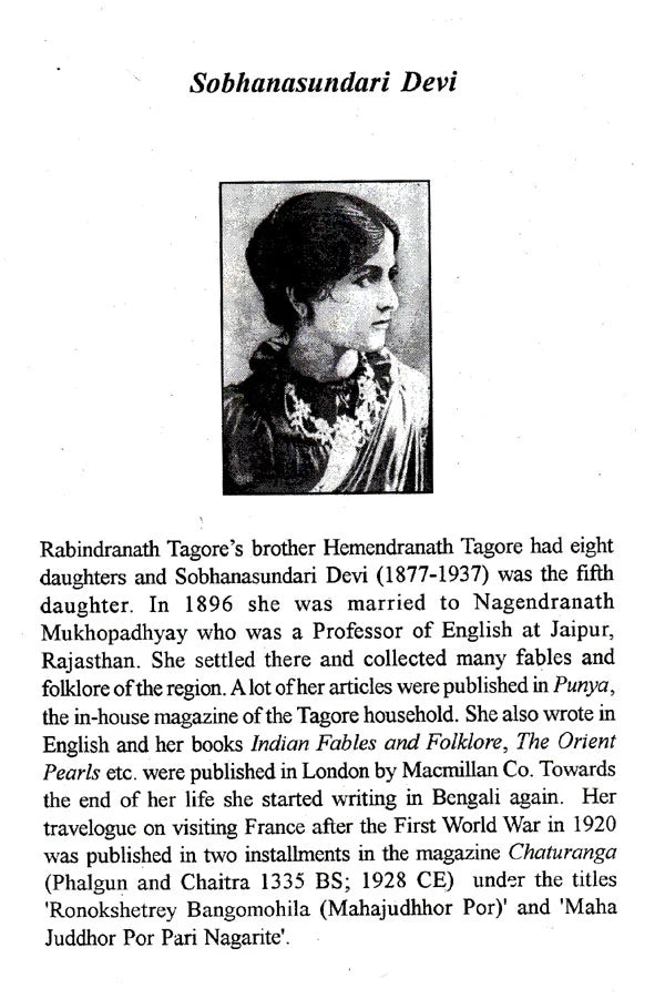 Wanderlust Travels of The Tagore Family - Retail Maharaj