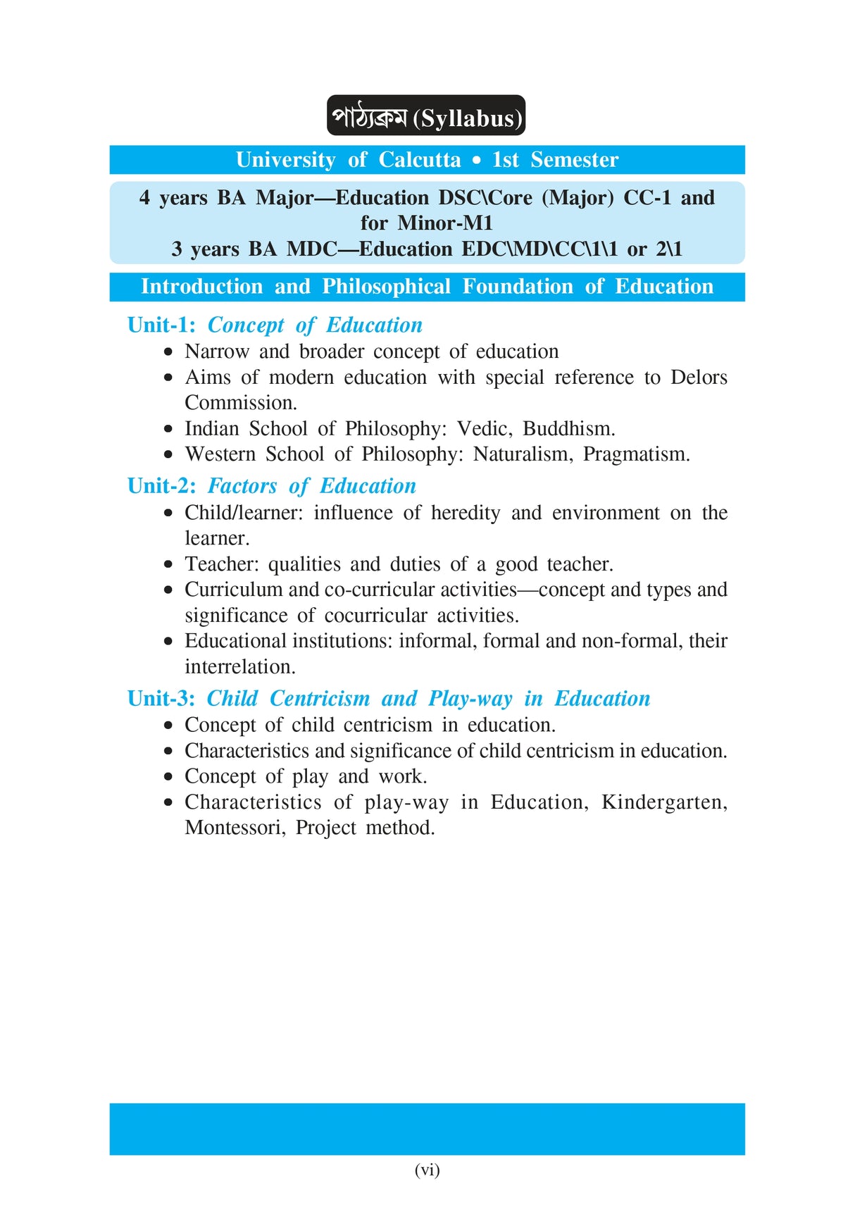 CC-1 Introduction and Philosophical Foundation of Education_CU_1st Sem_4yrs Major_Minor and 3yrs_MDC - Retail Maharaj