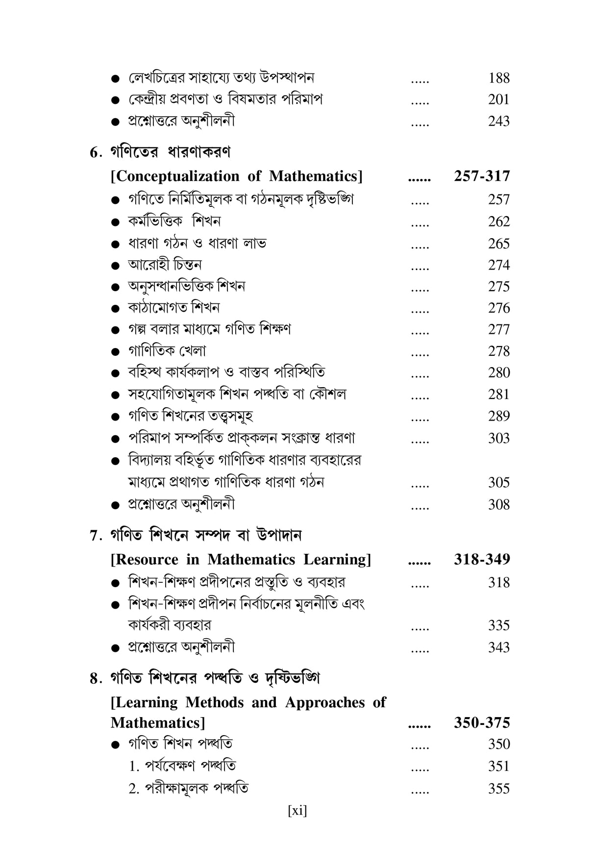 CPS-3_Prathamik Sikshak Sikshane Ganit Sikshan-Pranay Pandey - Retail Maharaj