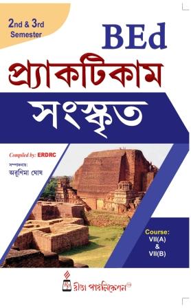 Practicum_Sanskrit - Retail Maharaj
