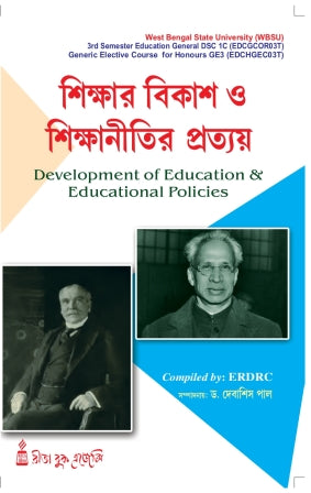 S.U-3rd Sem-Sikshar Bikash o Sikshanitir Pratyay(Development of Education & Educational Policies) - Retail Maharaj