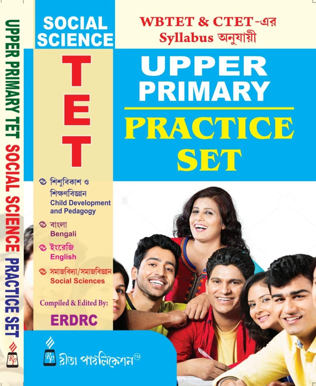 Social Science: Upper Primary TET (Practice Set) (Bengali Version) - Retail Maharaj