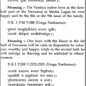 Nadi Astrology by Chandulal S. Patel - Retail Maharaj