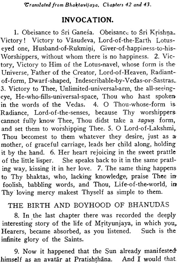 Bhanudas: The Poet-Saint of Maharrashtra, Translation from the Bhaktivijaya (Monumenta Indica Series, No 7) - Retail Maharaj