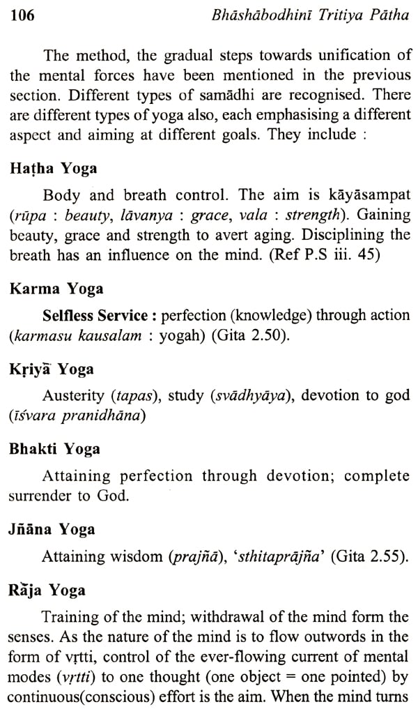 Bhasabodhini: A Sanskrit Reader (Volume - III) - Retail Maharaj