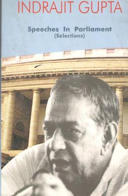 INDERJEET GUPTA SPEECHES IN PARLIAMENT (PB) - Retail Maharaj