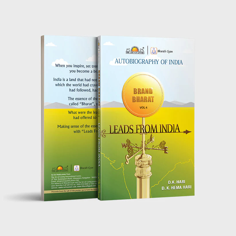 Brand Bharat - Retail Maharaj