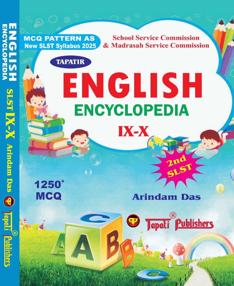 SLST English Encyclopedia IX-X (English Version) - Retail Maharaj