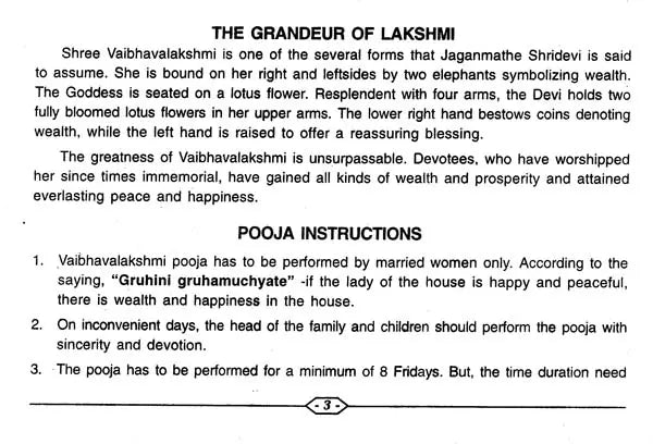 Vaibhava Lakshmi Vrata For Eight Fridays - Retail Maharaj