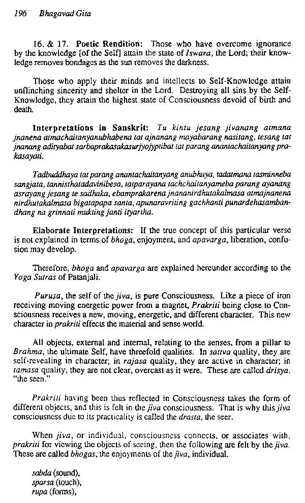 The Bhagavad Gita Interpretations of Sriyukteswar - Retail Maharaj
