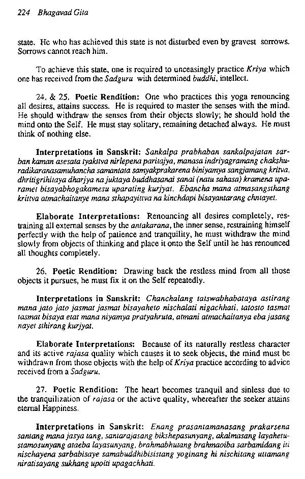 The Bhagavad Gita Interpretations of Sriyukteswar - Retail Maharaj