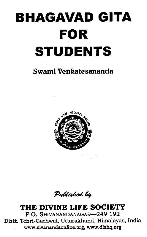 Bhagavad Gita for Students - Retail Maharaj