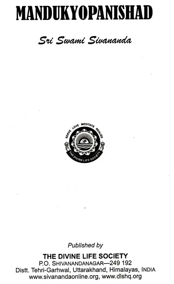 Mandukya Upanishad - Retail Maharaj