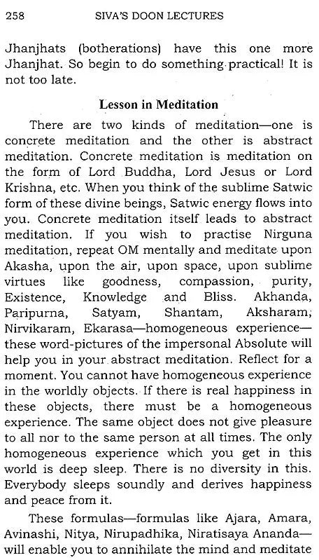 Siva's Doon Lectures - Retail Maharaj