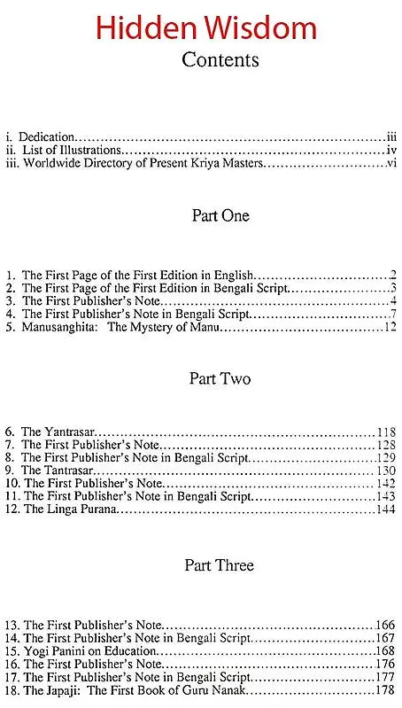 The Complete Work of Lahiri Mahasay (Set of 6 Volumes) - Retail Maharaj