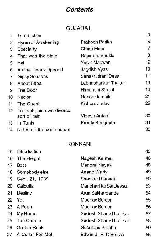 Prateechi-A Literary Digest of West Indian Languages 1992-93 - Retail Maharaj