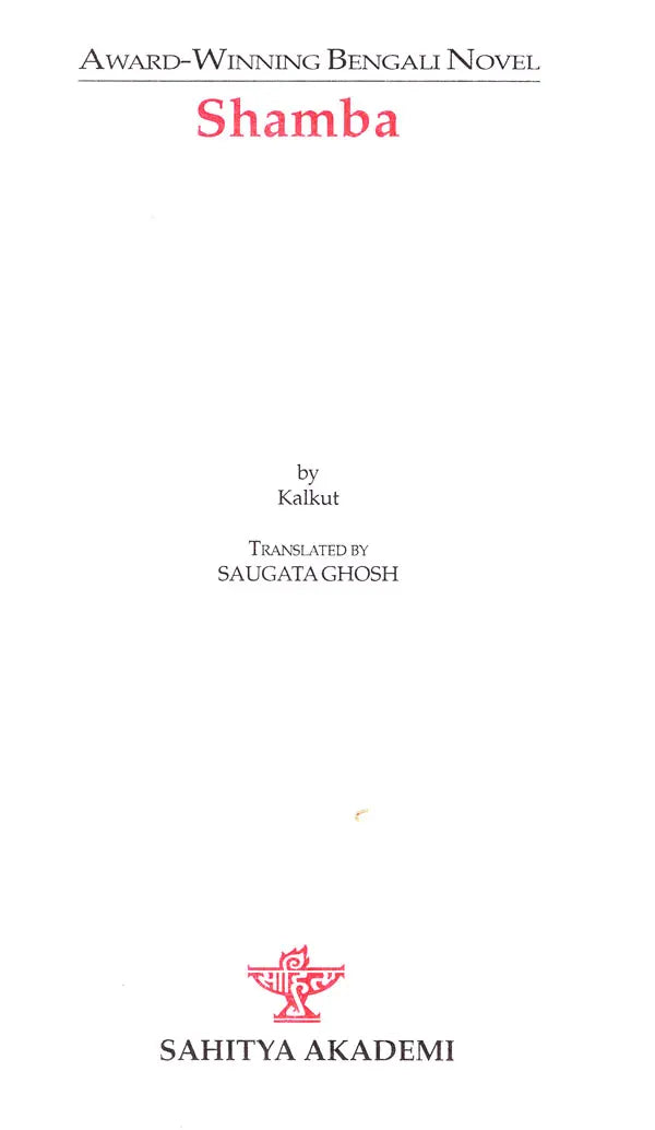 Shamba - Award-Winning Bengali Novel - Retail Maharaj