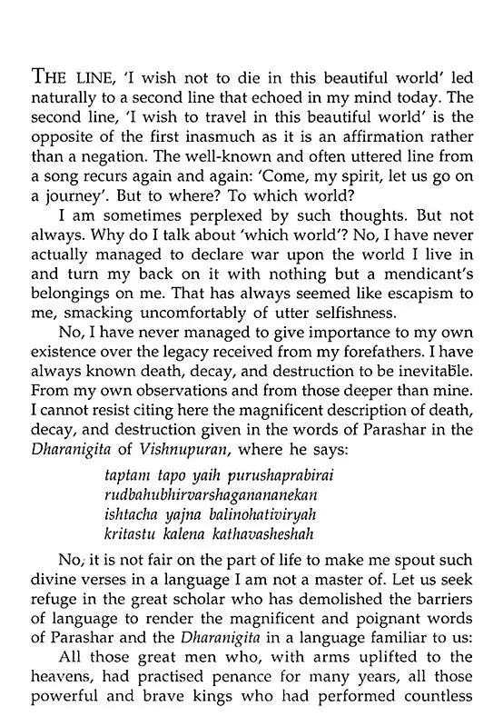 Shamba - Award-Winning Bengali Novel - Retail Maharaj