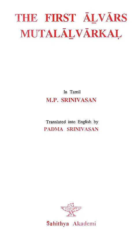 The First Alvars Mutalalvarkal- Makers of Indian Literature - Retail Maharaj