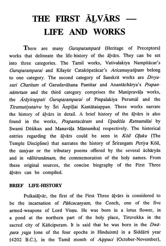 The First Alvars Mutalalvarkal- Makers of Indian Literature - Retail Maharaj