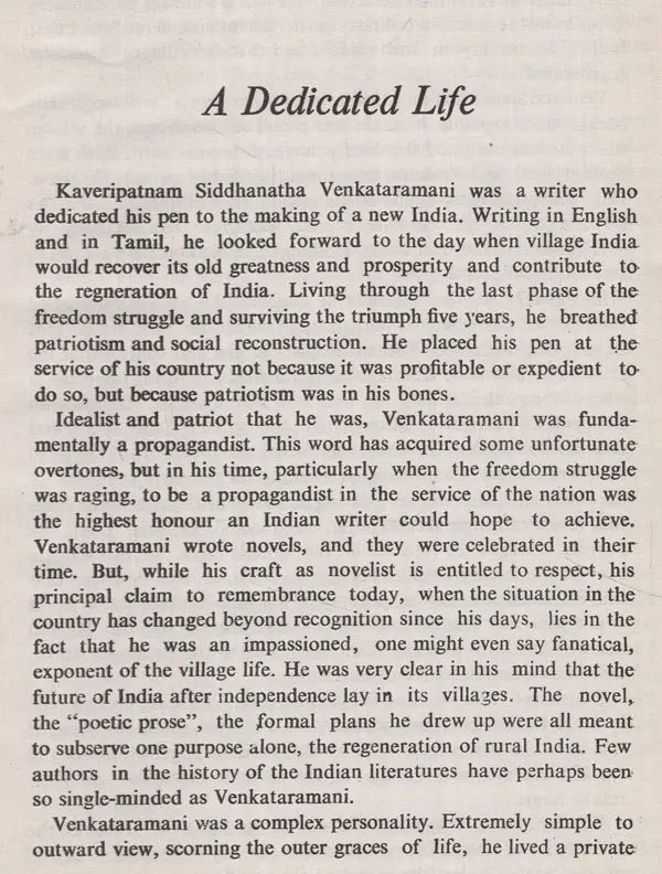 K.S. Venkataramani- Makers of Indian Literature (An Old and Rare Book) - Retail Maharaj