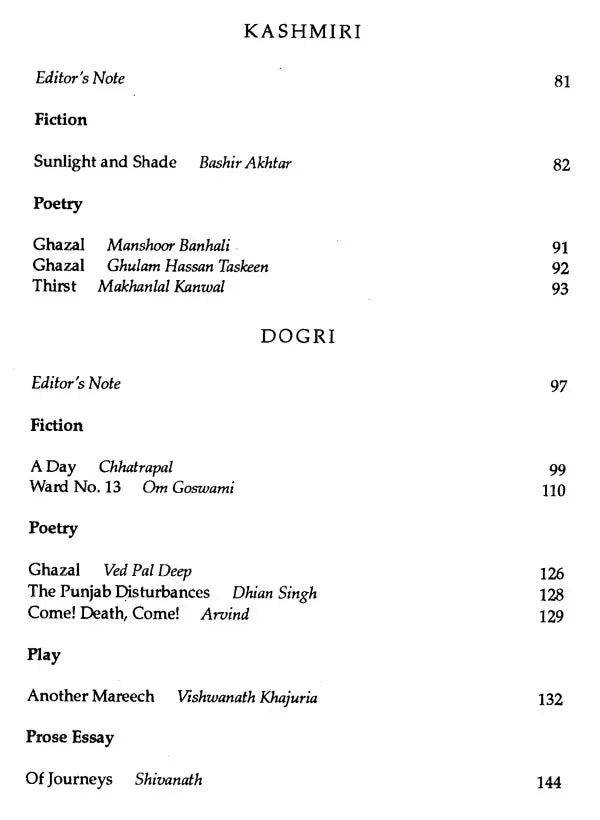 Uattata A Literary Digest of North Indian Languages (1989-1990) - Retail Maharaj