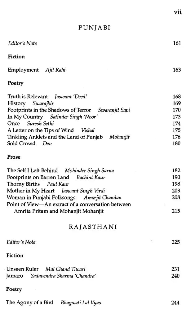 Uattata A Literary Digest of North Indian Languages (1989-1990) - Retail Maharaj