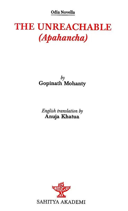 The Unreachable (Apahancha) - Retail Maharaj