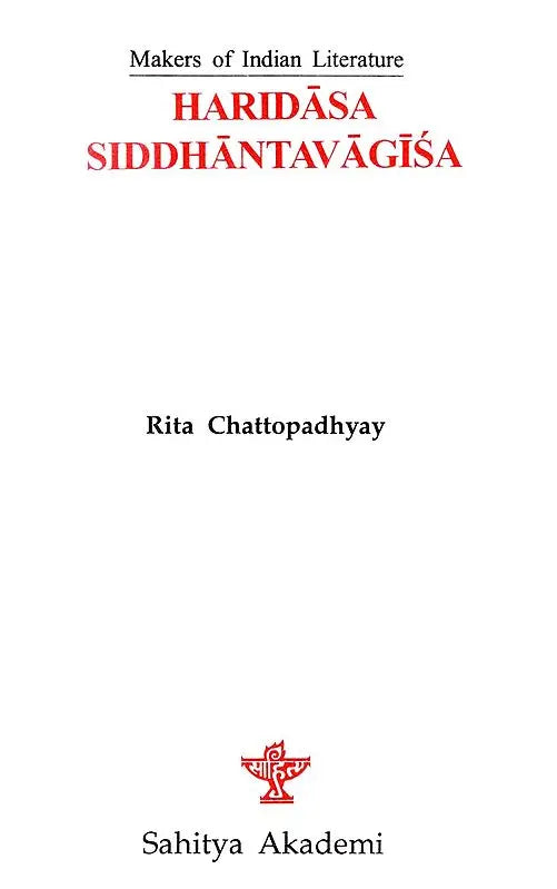 Haridasa Siddhantavagisa- Makers of Indian Literature - Retail Maharaj