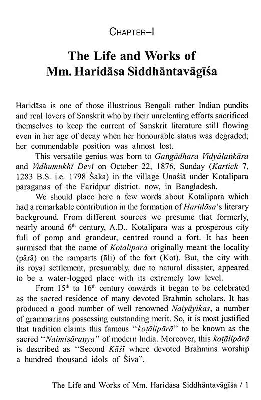 Haridasa Siddhantavagisa- Makers of Indian Literature - Retail Maharaj