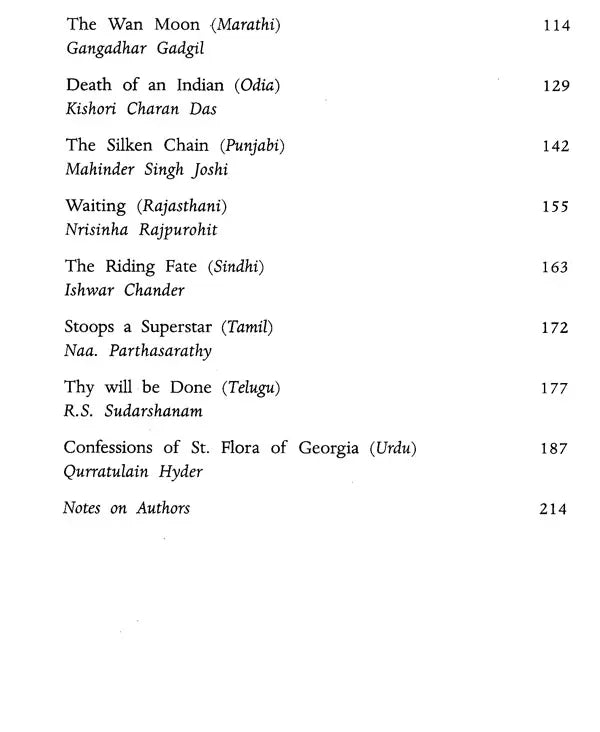 Contemporary Indian Short Stories (Vol-III) - Retail Maharaj