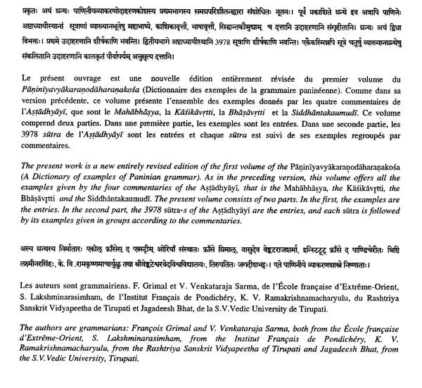 Paninian Grammar Through its Examples (The Book of Secondary Derivatives) - Vol- I.I - Retail Maharaj