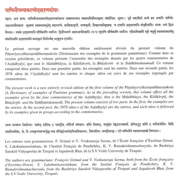Paninian Grammar Through its Examples (The Book of Secondary Derivatives) - Vol- I.II - Retail Maharaj