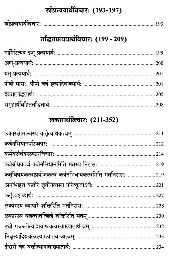 Vyutpattivada Vidvanmanoramakhyaya Vyakhyaya Sahitah Volume 2 - Retail Maharaj
