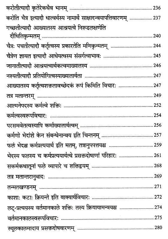 Vyutpattivada Vidvanmanoramakhyaya Vyakhyaya Sahitah Volume 2 - Retail Maharaj