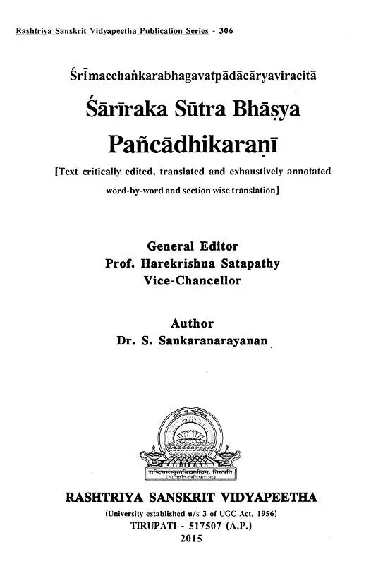 Sri Macchankara Bhagavat Padacarya Viracita- Sariraka Sutra Bhasya Pancadhikarani - Retail Maharaj