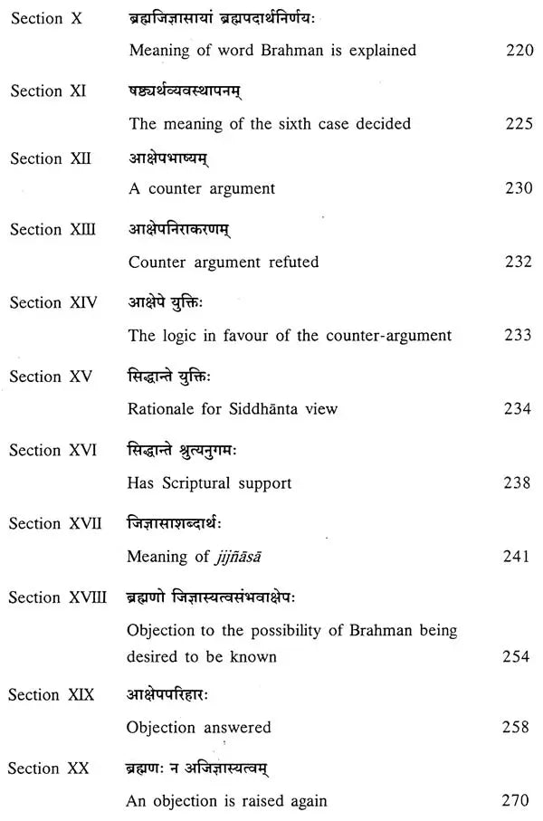 Sri Macchankara Bhagavat Padacarya Viracita- Sariraka Sutra Bhasya Pancadhikarani - Retail Maharaj