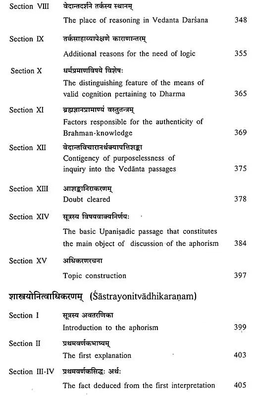 Sri Macchankara Bhagavat Padacarya Viracita- Sariraka Sutra Bhasya Pancadhikarani - Retail Maharaj