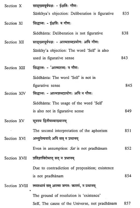 Sri Macchankara Bhagavat Padacarya Viracita- Sariraka Sutra Bhasya Pancadhikarani - Retail Maharaj