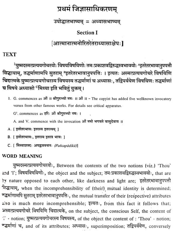 Sri Macchankara Bhagavat Padacarya Viracita- Sariraka Sutra Bhasya Pancadhikarani - Retail Maharaj