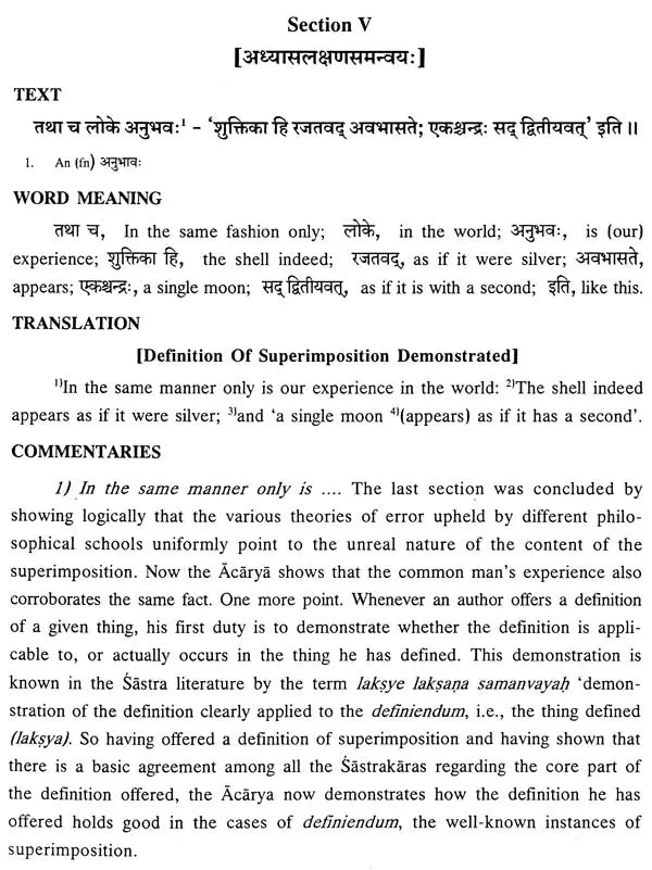 Sri Macchankara Bhagavat Padacarya Viracita- Sariraka Sutra Bhasya Pancadhikarani - Retail Maharaj